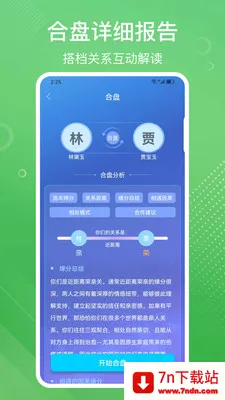 �װٲ�������̺��̰�׿���ֻ���v3.72 �ٷ������ͼ