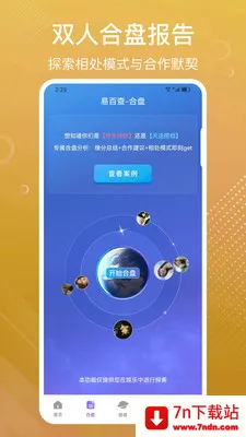 �װٲ�������̺��̰�׿���ֻ���v3.72 �ٷ������ͼ