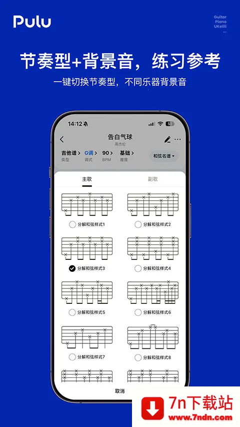 Pulu����2026�ٷ�����v1.0.0 ��׿���ͼ