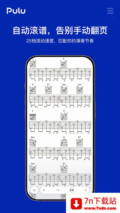 Pulu����2026�ٷ�����v1.0.0 ��׿���ͼ