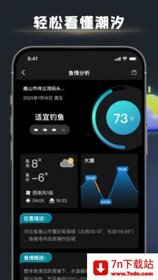 ��ڴ�ʦ2026���ذ�װv1.2.6 ��Ѱ��ͼ