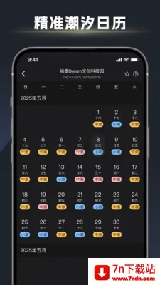 ��ڴ�ʦ2026���ذ�װv1.2.6 ��Ѱ��ͼ