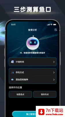 ��ڴ�ʦ2026���ذ�װv1.2.6 ��Ѱ��ͼ