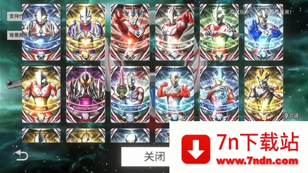 欧布圆环模拟器装甲移植版