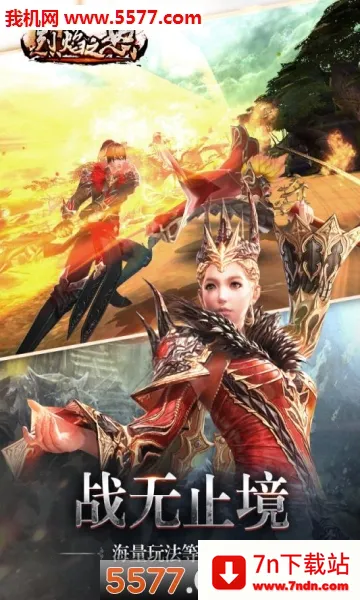 ����֮ŭ2026���ذ�װv1.0.2 �ֻ����ͼ