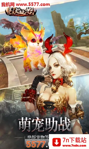 ����֮ŭ2026���ذ�װv1.0.2 �ֻ����ͼ