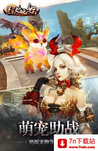 ����֮ŭ2026���ذ�װ