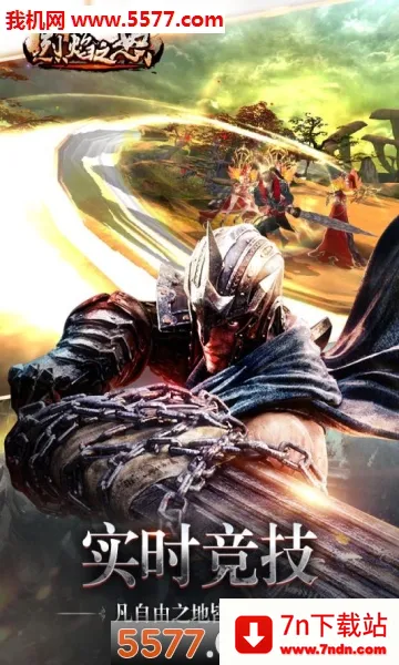 ����֮ŭ2026���ذ�װv1.0.2 �ֻ����ͼ