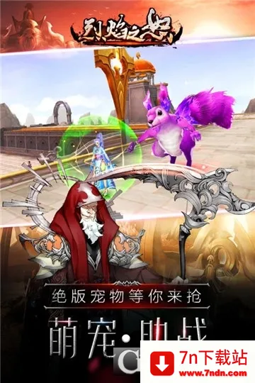 ����֮ŭ2026���ذ�װv1.0.2 �ֻ����ͼ