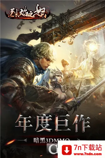 ����֮ŭ2026���ذ�װ