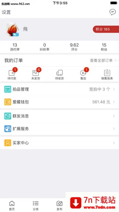 ����(Ǯ���ղ�ƽ̨)v6.1.0.1 ��׿���ͼ