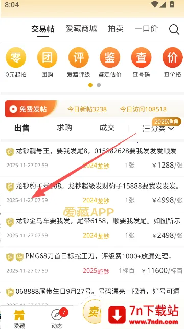 ����(Ǯ���ղ�ƽ̨)