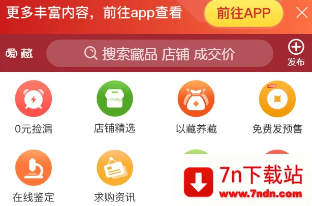 ����(Ǯ���ղ�ƽ̨)