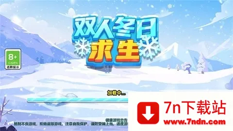 ˫�˶�������(˫������ð����Ϸ)v1.0.0 �ٷ������ͼ