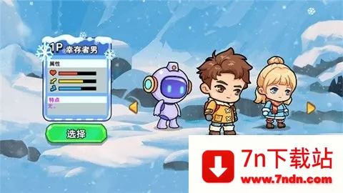 ˫�˶�������(˫������ð����Ϸ)v1.0.0 �ٷ������ͼ