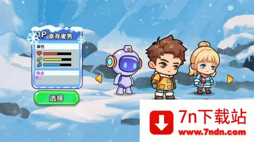 ˫�˶�������(˫������ð����Ϸ)v1.0.0 �ٷ������ͼ