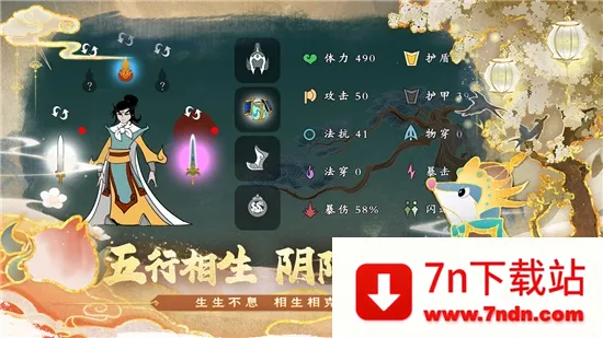 ������ʦ��(������ְҵ����)v1.0.2 �ٷ������ͼ