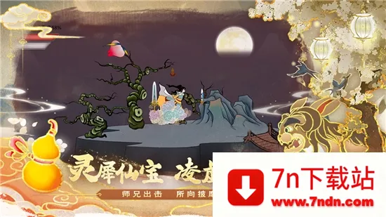 ������ʦ��(������ְҵ����)v1.0.2 �ٷ������ͼ