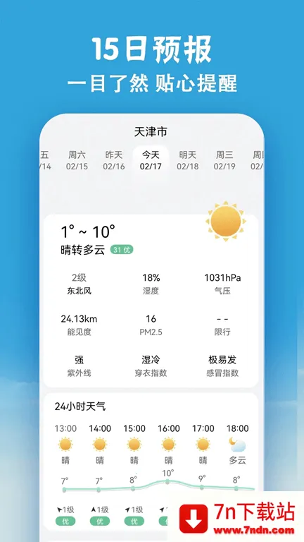 С������(������ѯ����)