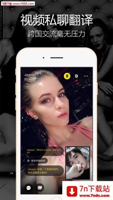 ��Ǣ(���콻������)v4.9.4 ��׿���ͼ