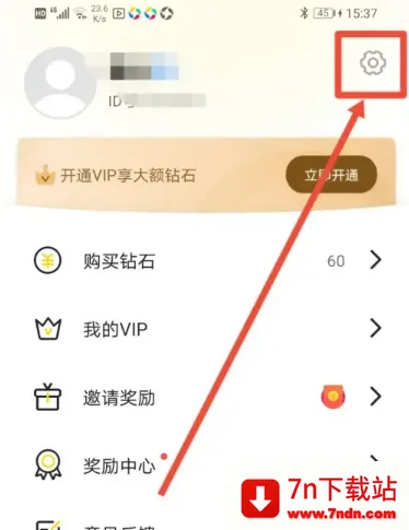 玩洽(聊天交友软件) 玩洽(聊天交友软件)