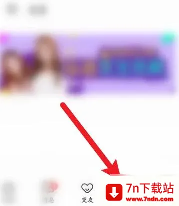 玩洽(聊天交友软件) 玩洽(聊天交友软件)