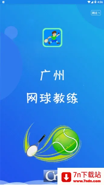 ��ѵ(IT��ѵƽ̨)v2.2.5 ��Ѱ��ͼ