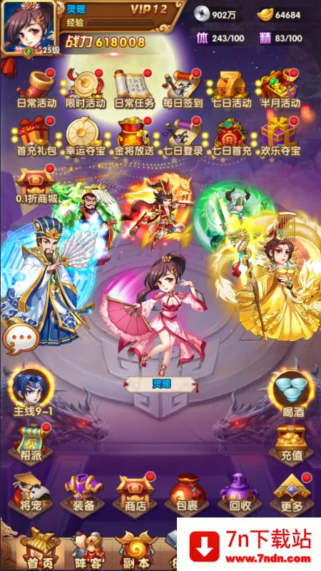 �������������ֻ���v1.0.0 ��׿���ͼ