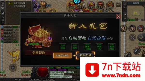 乱世枭雄最新手机版 乱世枭雄最新手机版