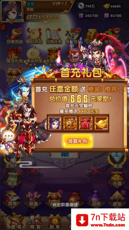 �������������ֻ���v1.0.0 ��׿���ͼ