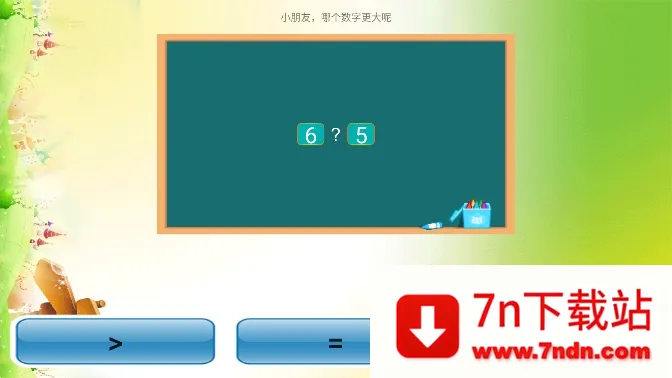 Сѧ��ѧ2026���ذ�װ