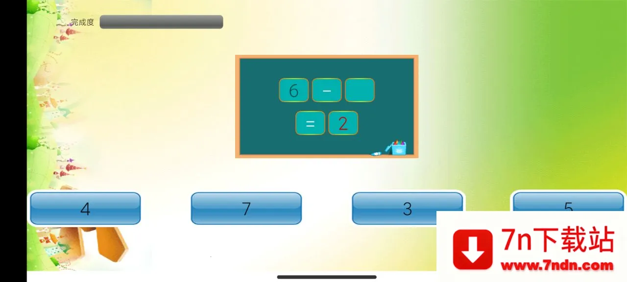 Сѧ��ѧ2026���ذ�װv3.1121.34.5 ��Ѱ��ͼ