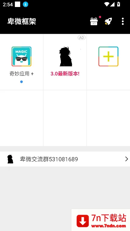 ��΢���Virtual Space(��Ϸ��������)v1.0 ��΢���� ��׿���ͼ