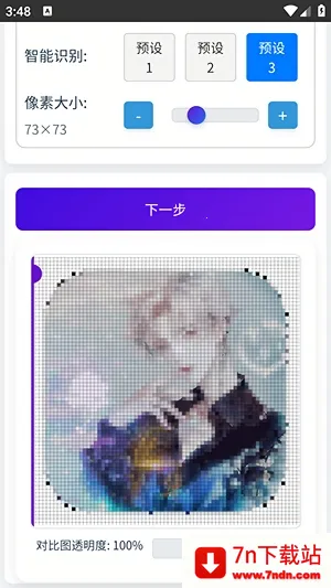 ��è��ƴ����������(ƴ��ͼֽ��������)v1.0.3 ��Ѱ��ͼ