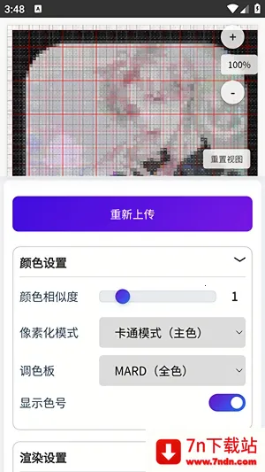 ��è��ƴ����������(ƴ��ͼֽ��������)v1.0.3 ��Ѱ��ͼ