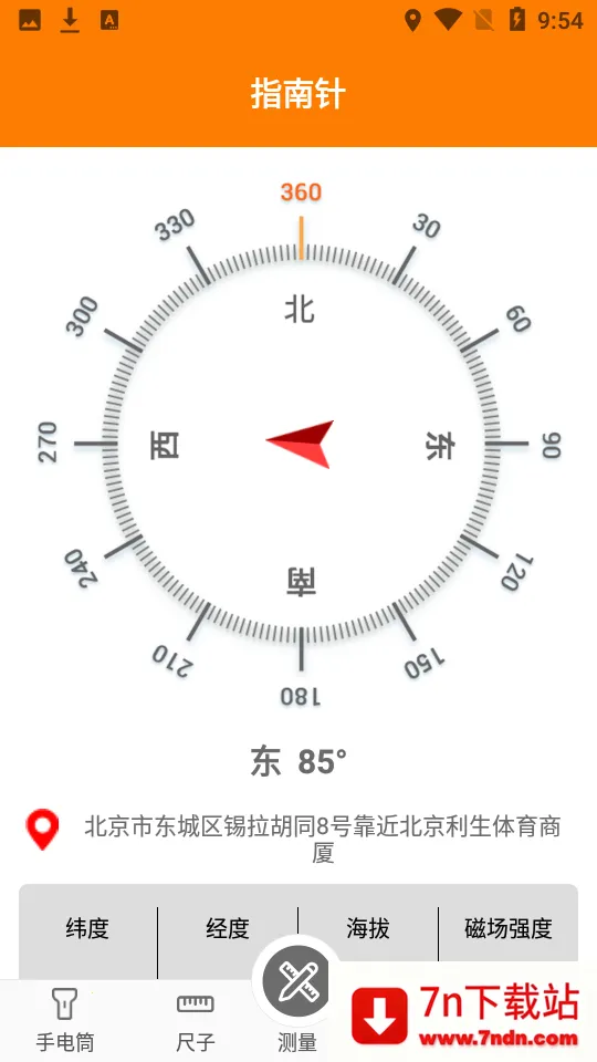 �������������2026���ذ�װv5.6.26 �ֻ����ͼ