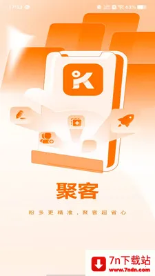 �ۿ�����(˽����Ӫ����)v1.1.1 ��׿���ͼ