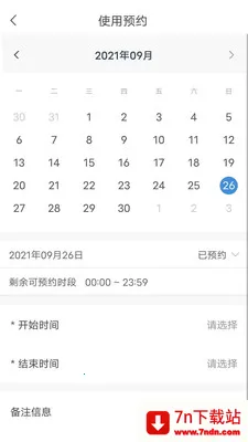 �����س����氲׿���ֻ���v1.0.23 �ֻ����ͼ