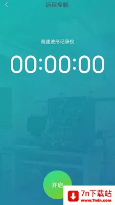 �����س����氲׿���ֻ���v1.0.23 �ֻ����ͼ