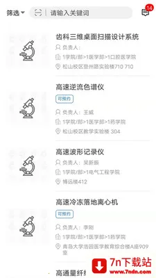 �����س����氲׿���ֻ���v1.0.23 �ֻ����ͼ