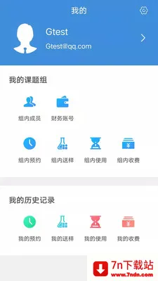 �����س����氲׿���ֻ���v1.0.23 �ֻ����ͼ