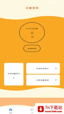 ԭ����������(������������)v1.0.0 ��Ѱ��ͼ