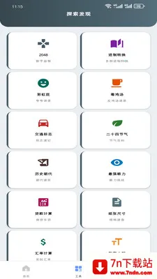 ԭ����������(������������)v1.0.0 ��Ѱ��ͼ