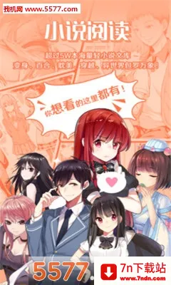 ���ܰ���С˵�����ֻ���v5.2.34 �ٷ������ͼ