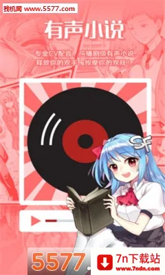 ���ܰ���С˵�����ֻ���v5.2.34 �ٷ������ͼ