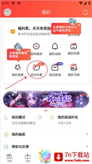 ���ܰ���С˵�����ֻ���