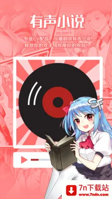 ���ܰ���С˵�����ֻ���v5.2.34 �ٷ������ͼ