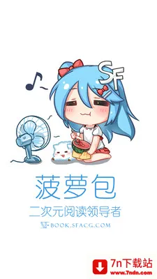 ���ܰ���С˵�����ֻ���v5.2.34 �ٷ������ͼ