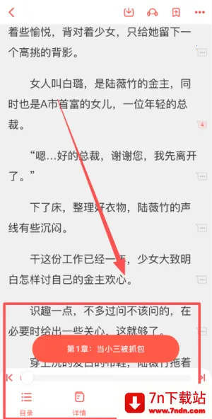 ���ܰ���С˵�����ֻ���