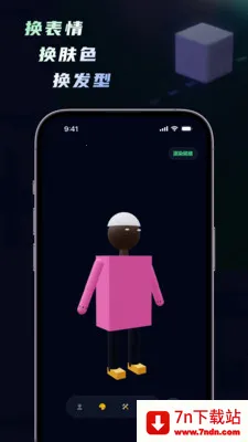 ���ｨģ�������ﴴ������(���ｨģ����)v1.5.0 ��׿���ͼ